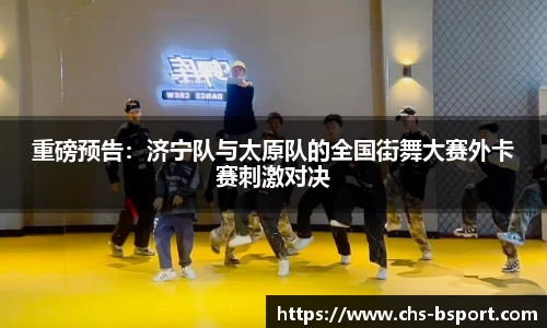 b体育官网
